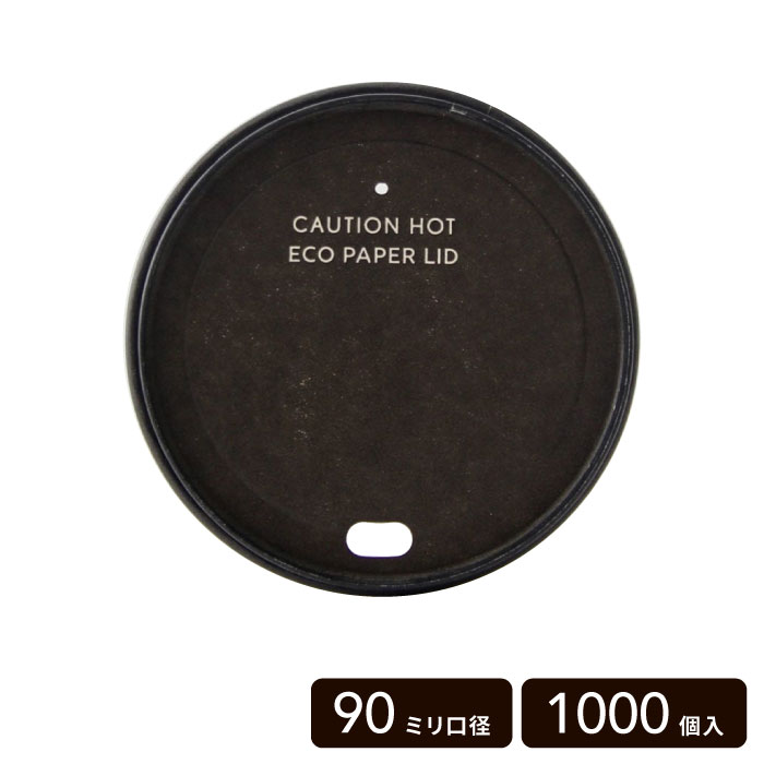 90mm���� ���������Ȼ�ե�(��)��1000������