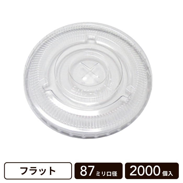 �ե�å� 87mm���� ���ꥢ�ե� ��2000������