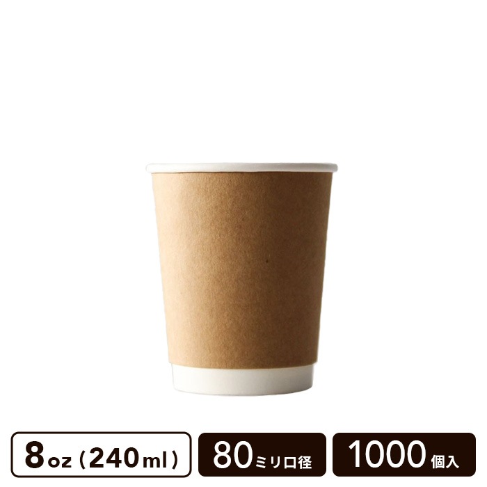 ��� ����ե� 8oz(240ml) 80mm���� ��Ǯ���åס�1000������