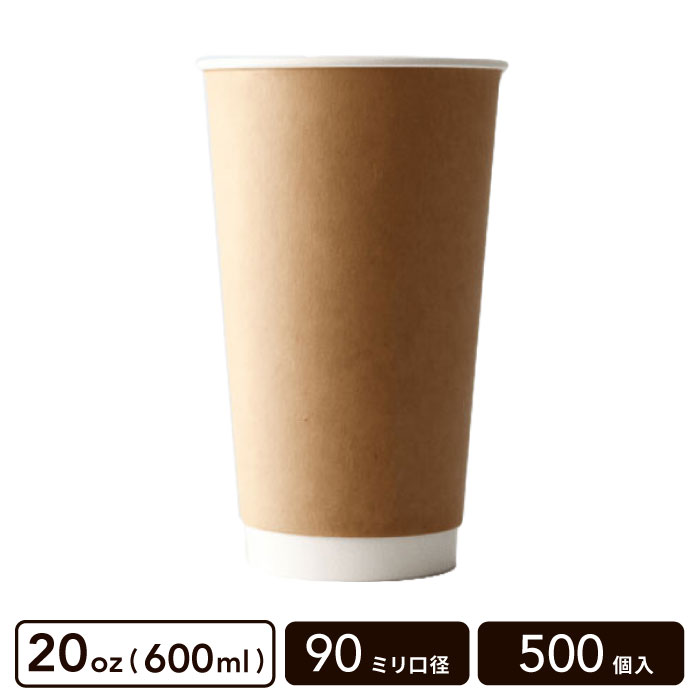  ե 20oz(600ml) 90mm Ǯåס500
