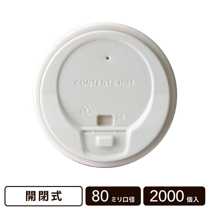 ļ 80mm ե 2000