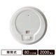 ļ 80mm ե 2000