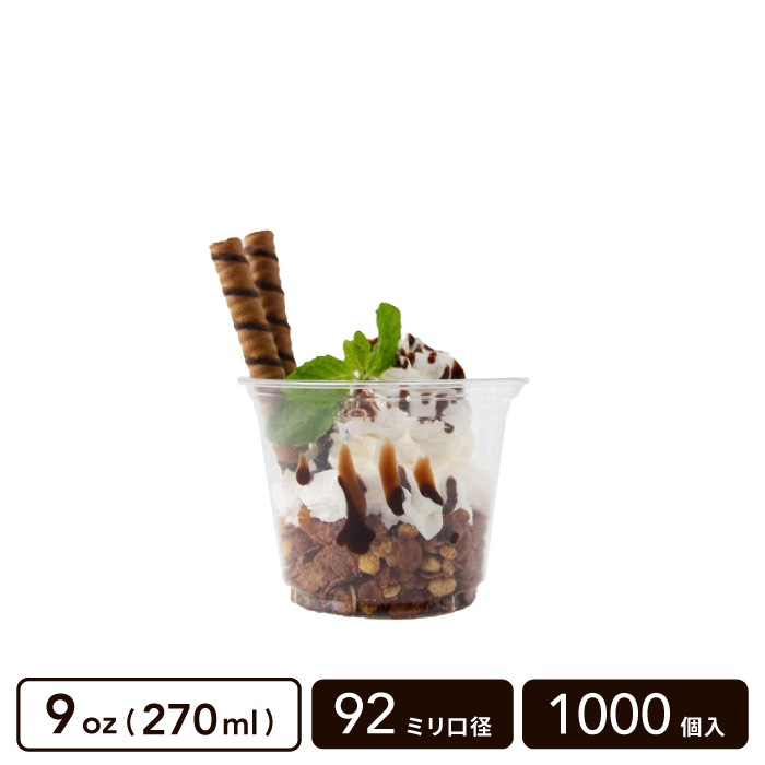 PET���å� 9oz(270ml)/A������ 92mm���¡�1000������