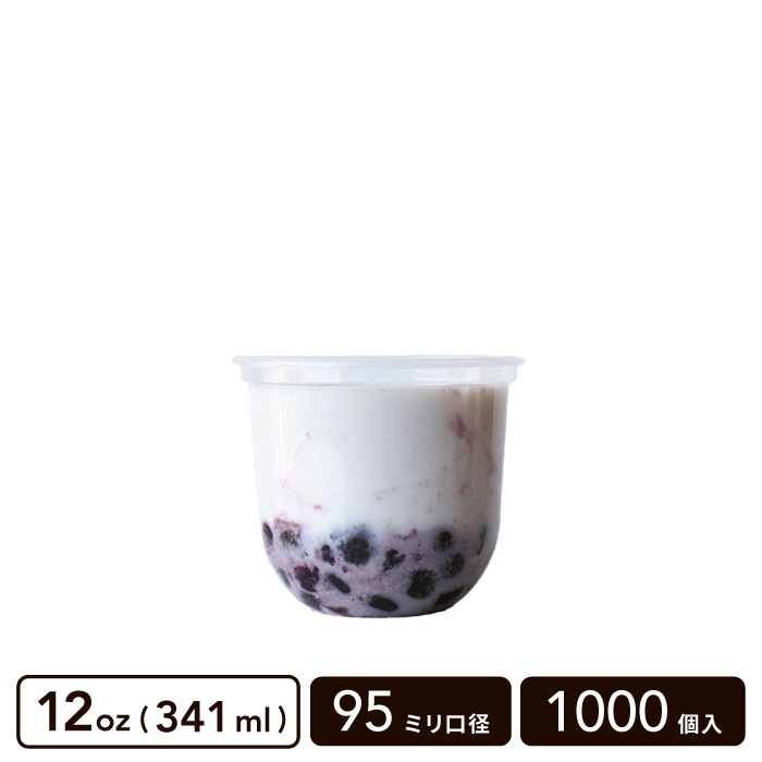 PPå U 12oz(341ml) 95mm¡1000