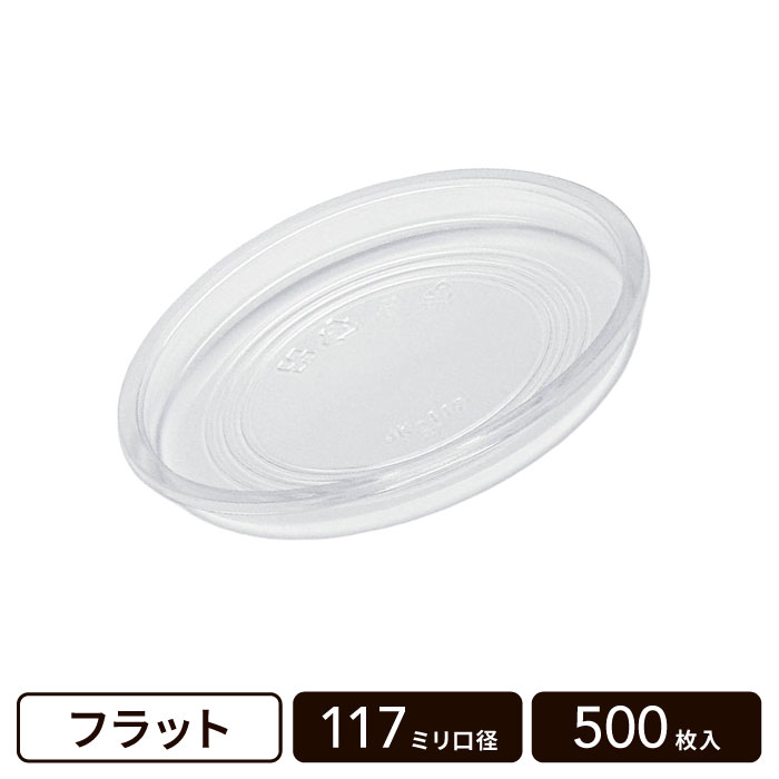 117mm���� �ǥ����ȥ��ꥢ���å��� ����ʿ�ե� 500��