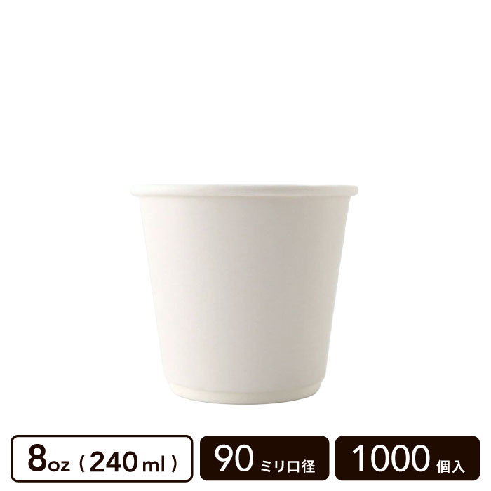 ��� �ۥ磻�� 8oz(240ml) 90mm���� ��Ǯ���åס�1000������