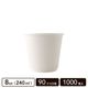 ��� �ۥ磻�� 8oz(240ml) 90mm���� ��Ǯ���åס�1000������