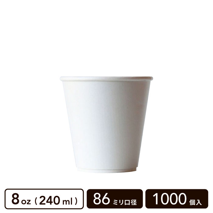 ���� �ۥ磻�� 8oz(240ml) 86mm���� ��Ǯ���åס�1000������