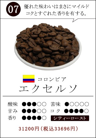 �ڥ�����ӥ� 12kg�� ����Ʀ�ܥ��å� or ���ե������ƥॻ�å�