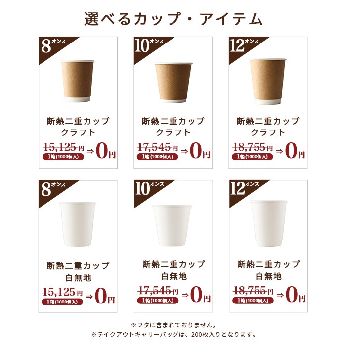 �ڥ�����ӥ� 12kg�� ����Ʀ�ܥ��å� or ���ե������ƥॻ�å�