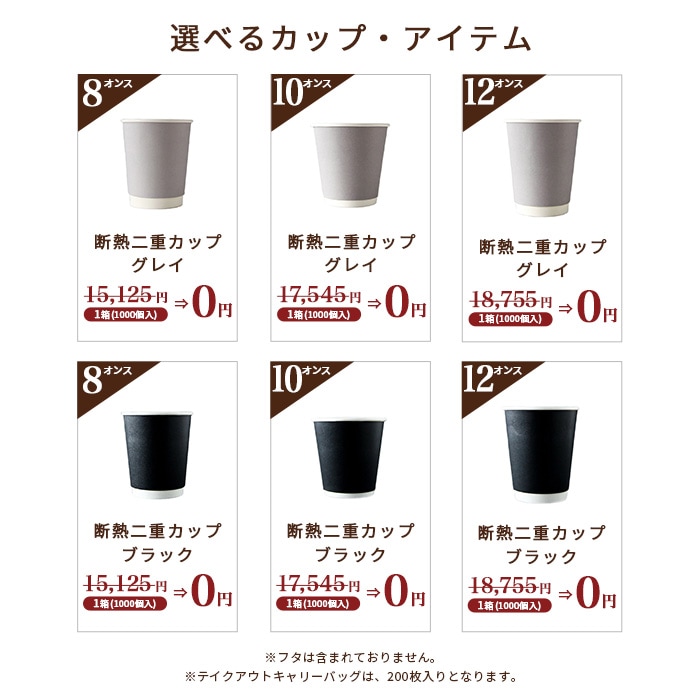 �ڥ�����ӥ� 12kg�� ����Ʀ�ܥ��å� or ���ե������ƥॻ�å�