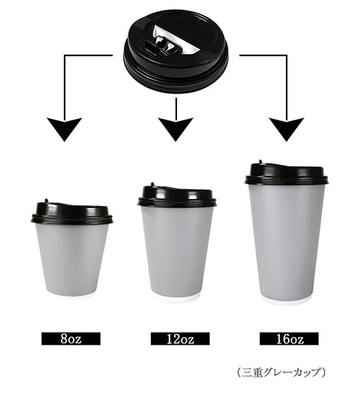 ���� �֥�å� 12oz(360ml) 86mm���� ��Ǯ���åס�1000������