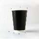 ���� �֥�å� 12oz(360ml) 86mm���� ��Ǯ���åס�1000������