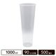 �ϡ���PP���å� 1000ml 90mm���¡�500������