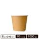 ��� ����ե� 8oz(240ml) 90mm���� ��Ǯ���åס�1000������