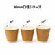 ��� ����ե� 8oz(240ml) 90mm���� ��Ǯ���åס�1000������