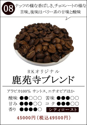 ڼ֥ 12kg Ʀܥå or եƥॻå