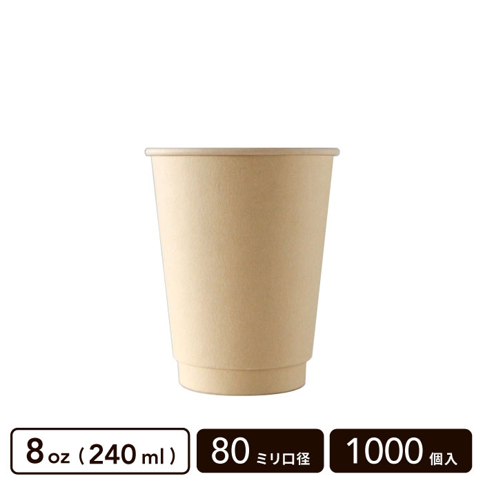 �Х��� ��ť��å�(PLA������) 8oz(240ml) 80mm���¡�1000������