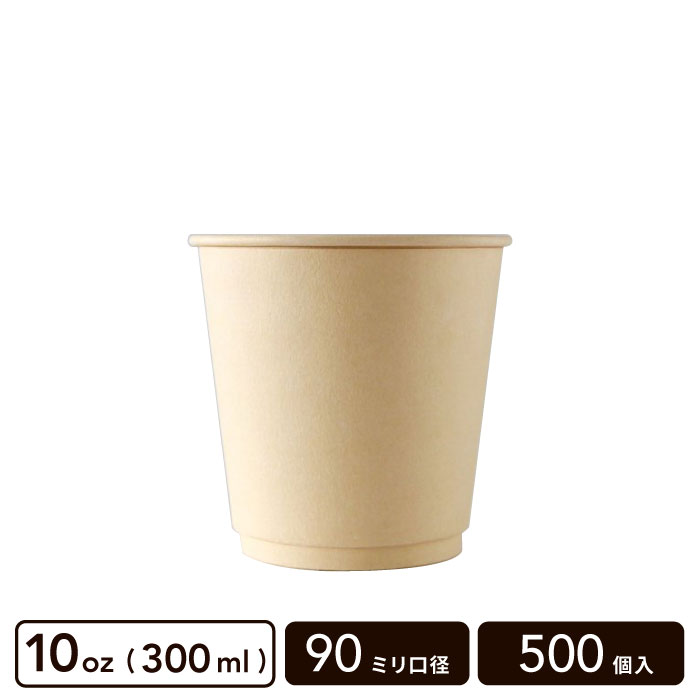 �Х��� ��ť��å�(PLA������) 10oz(300ml) 90mm���¡�500������