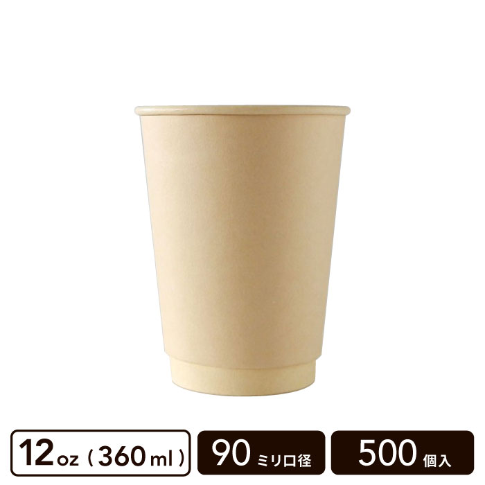�Х��� ��ť��å�(PLA������) 12oz(360ml) 90mm���¡�500������
