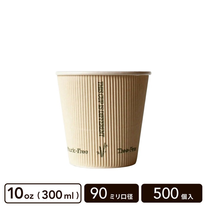 �Х�֡���åץ륫�å� 10oz(300ml) 90mm���¡�500������