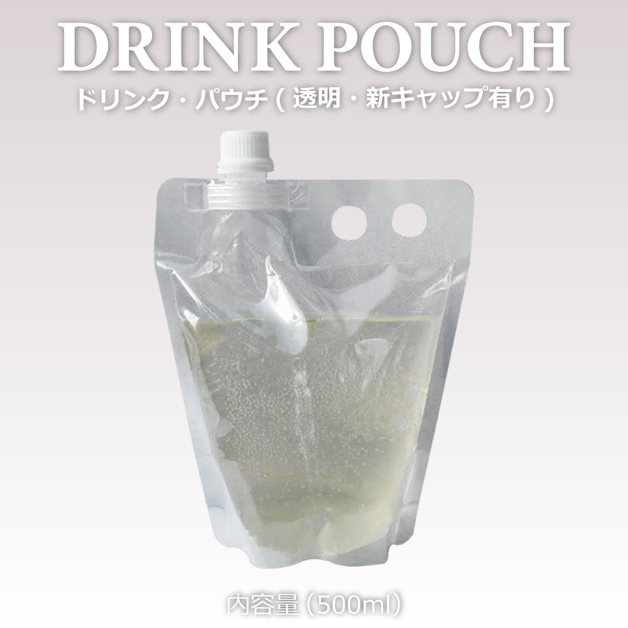 �ƥ��������� �ѥ�����������å�ͭ��Ʃ�� 500ml��100������