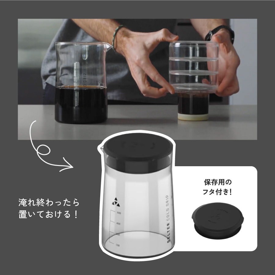 DELTER COLD DRIP �ǥ륿�� ������� �ɥ�å�