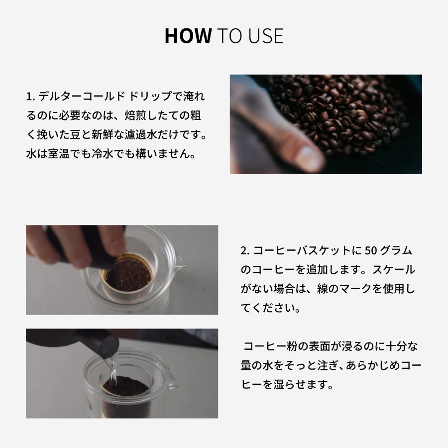 DELTER COLD DRIP �ǥ륿�� ������� �ɥ�å�