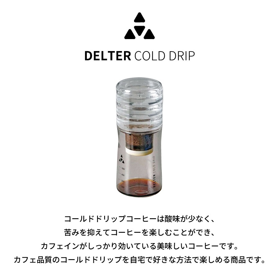 DELTER COLD DRIP �ǥ륿�� ������� �ɥ�å�