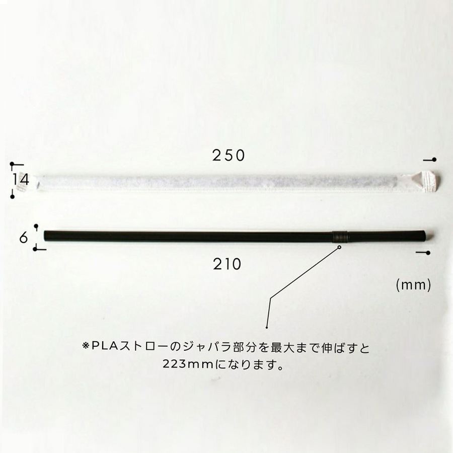 [������] 6mm���� PLA�ե�å������ȥ��� (��) 200mm ��2000�ܡ�