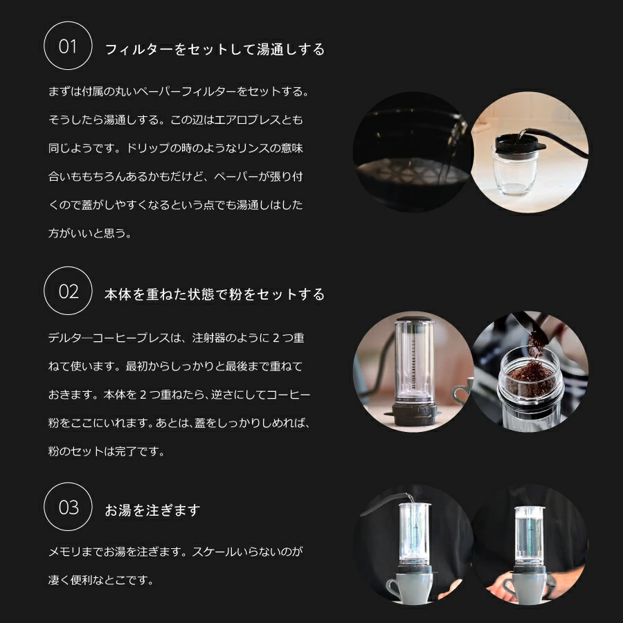 DELTER COFFEE PRESS �ǥ륿�����ҡ��ץ쥹