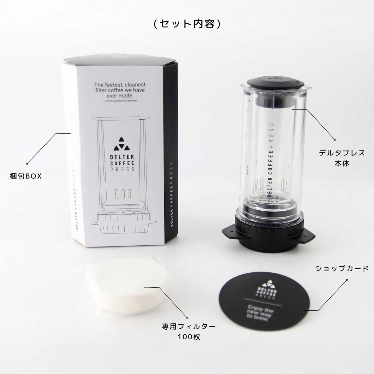 DELTER COFFEE PRESS �ǥ륿�����ҡ��ץ쥹