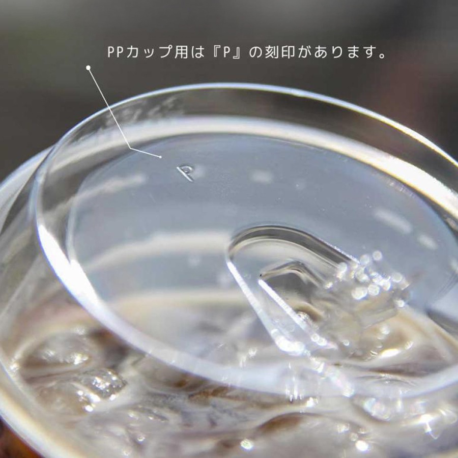 PP���å����� ���ļ� 92mm���� ���ꥢ�ե���2000������