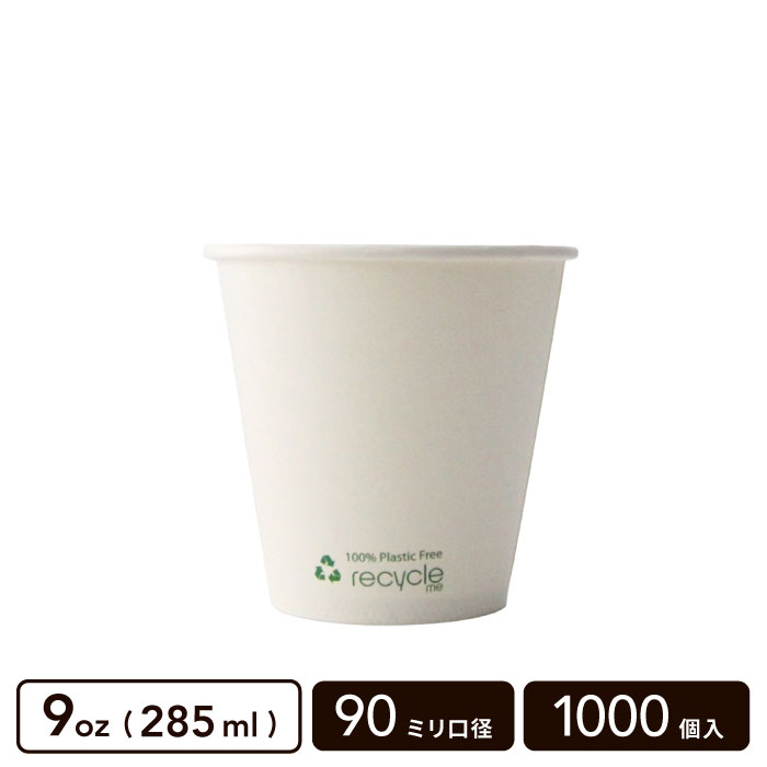 ξ�̿���������(Recycle me) 9oz(285ml) 90mm���¡�1000������