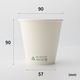 ξ�̿���������(Recycle me) 9oz(285ml) 90mm���¡�1000������