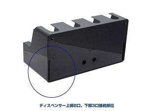 ʬΥ��2��11���ǥ����ڥ󥵡�