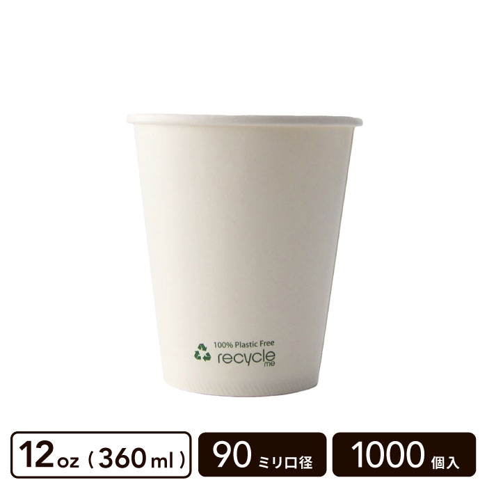 ξ�̿���������(Recycle me) 12oz(360ml) 90mm���¡�1000������