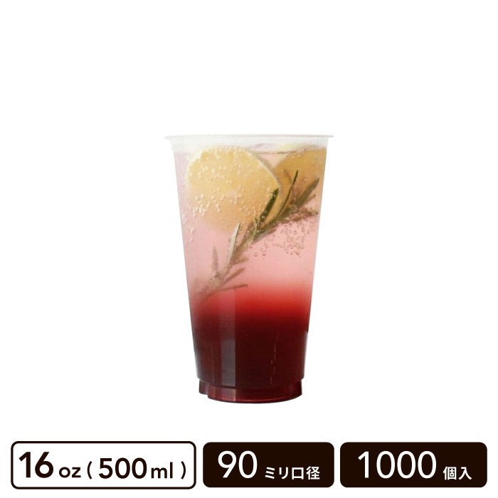 PP���å� 16oz(500ml) 90mm���¡�1000������