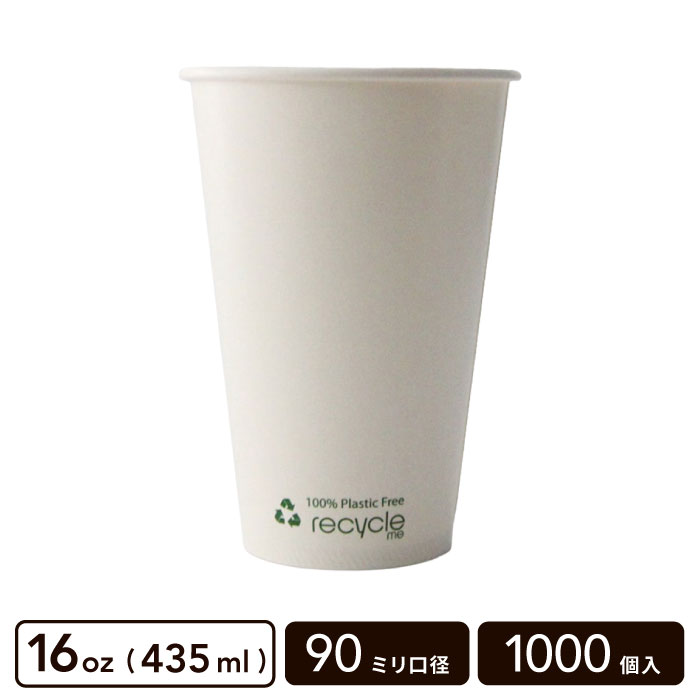 ξ�̿���������(Recycle me) 16oz(435ml) 90mm���¡�1000������
