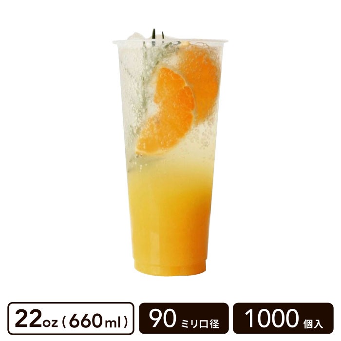 PP���å� 22oz(660ml) 90mm���¡�1000������
