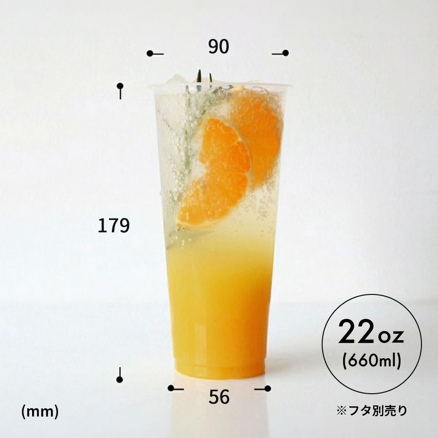 PP���å� 22oz(660ml) 90mm���¡�1000������