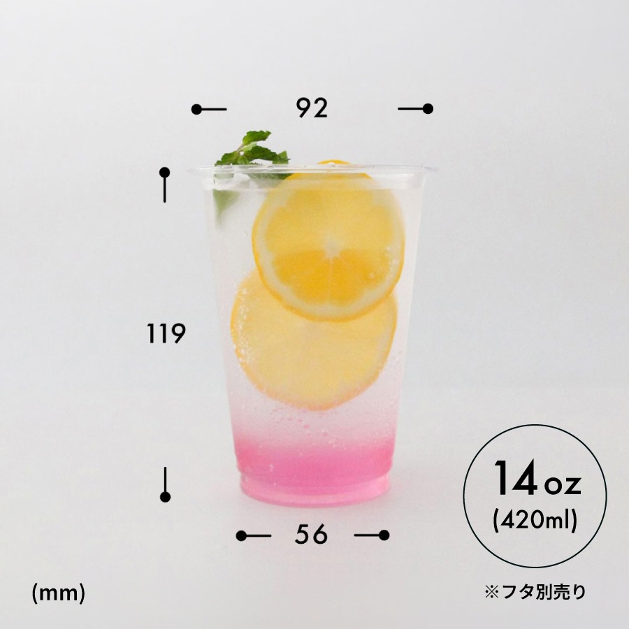PET���å� SSD�� 14oz(420ml) 92mm���¡�1000������