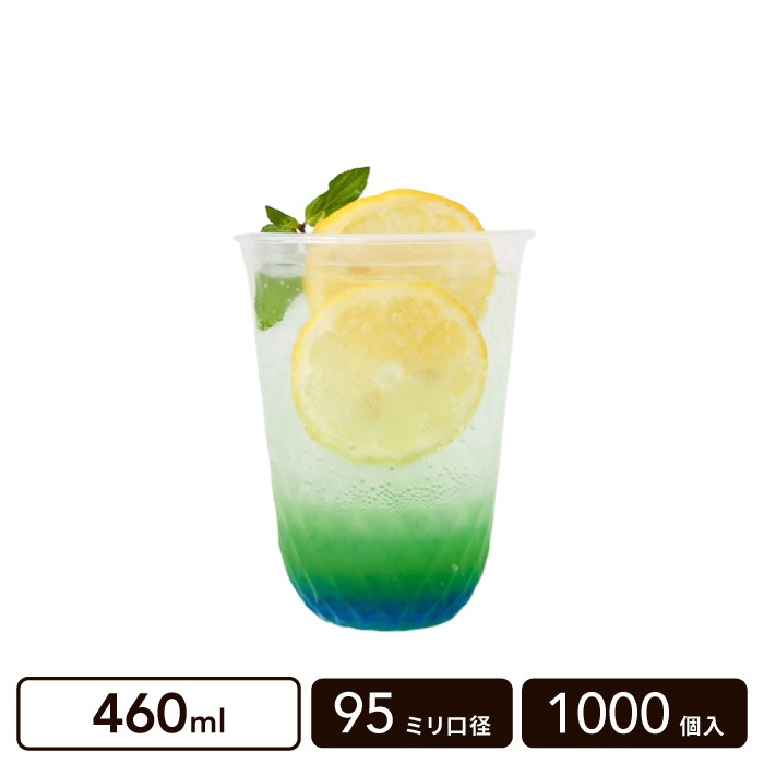 PP���å� U�� ������ 460ml 95mm���¡�1000������
