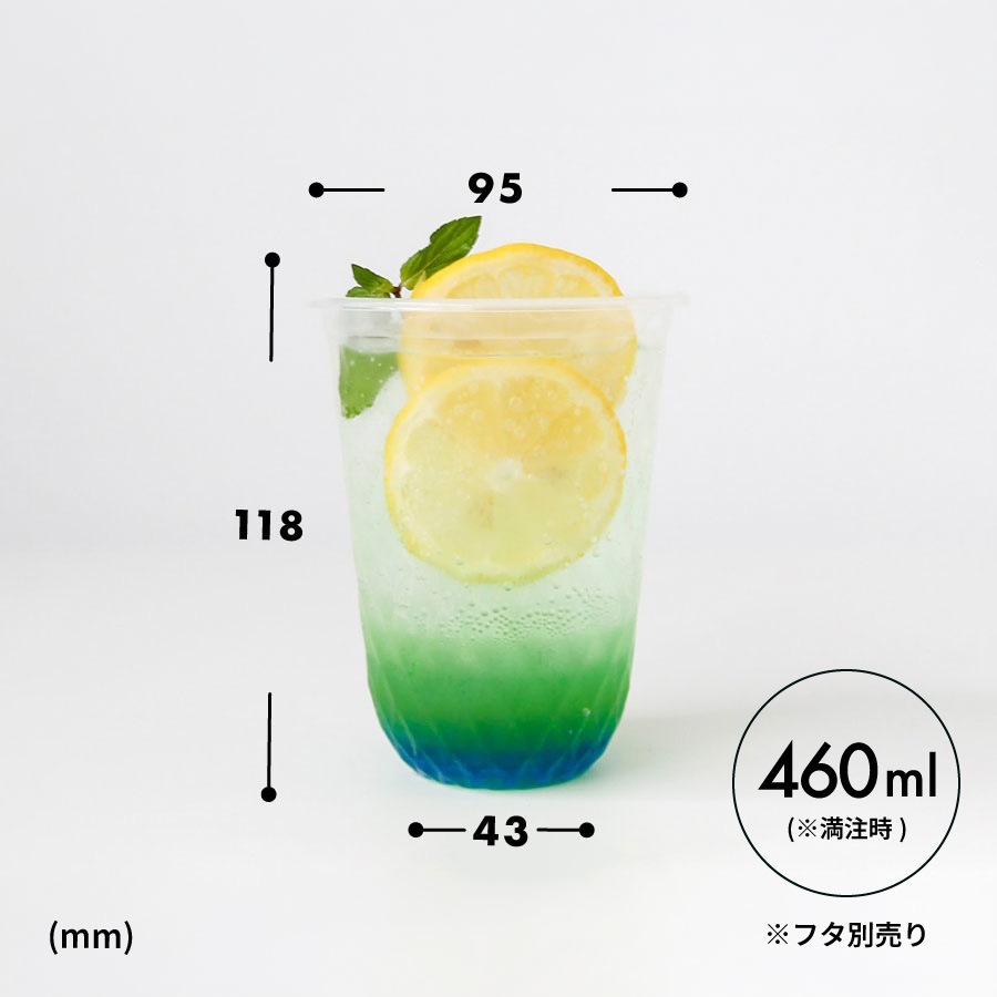 PP���å� U�� ������ 460ml 95mm���¡�1000������