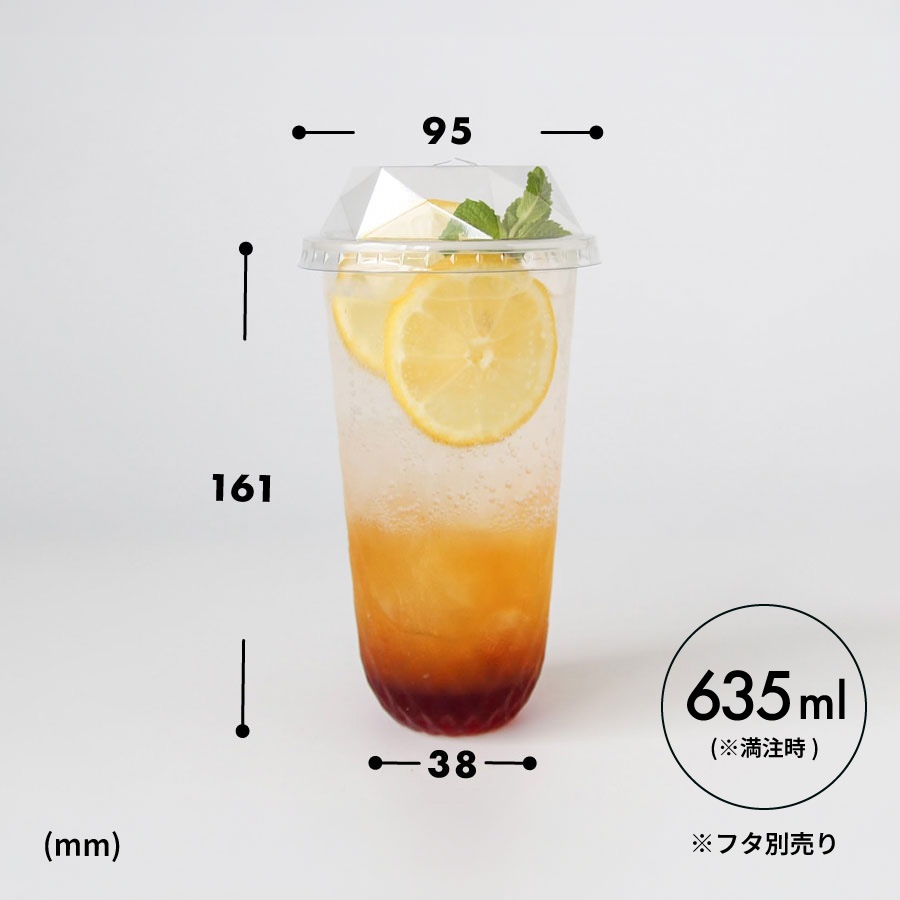 PP���å� U�� ������ 635ml 95mm���¡�1000������