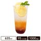 PP���å� U�� ������ 635ml 95mm���¡�1000������
