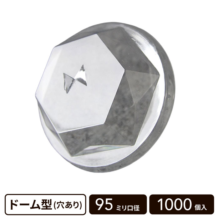 �ɡ��෿ �����䥫�å� 95mm���� �������ե� ��1000������