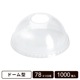 ɡ෿ 78mm ե 1000
