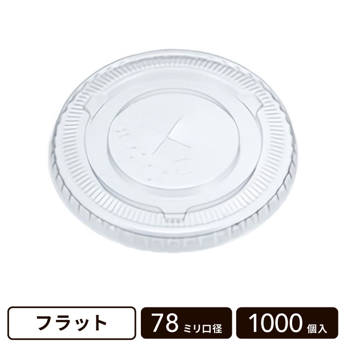 �ե�å� 78mm���� ���ꥢ�ե� ��1000������