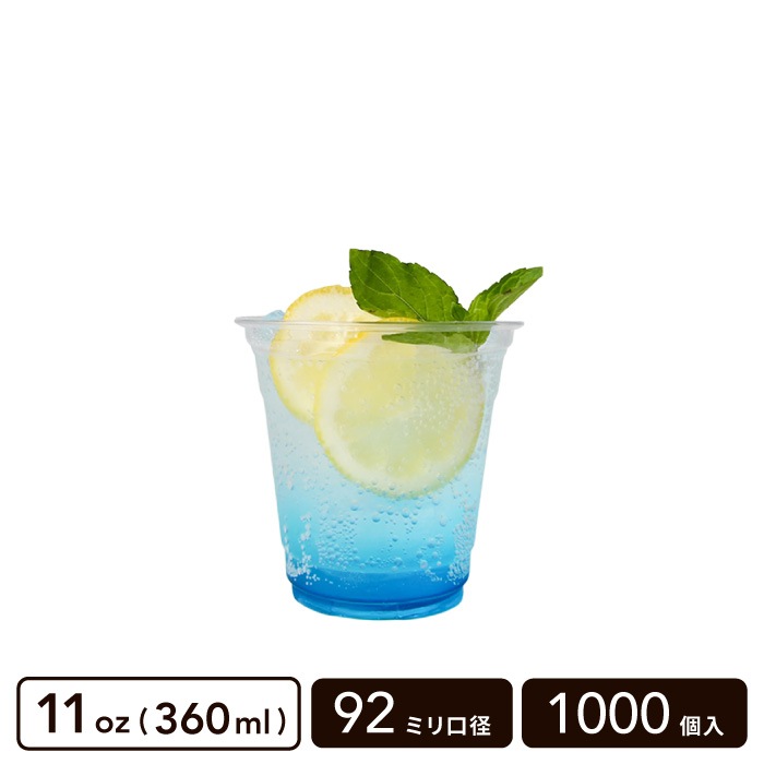PET���å� 11oz(340ml) 92mm���� [B������]��1000������